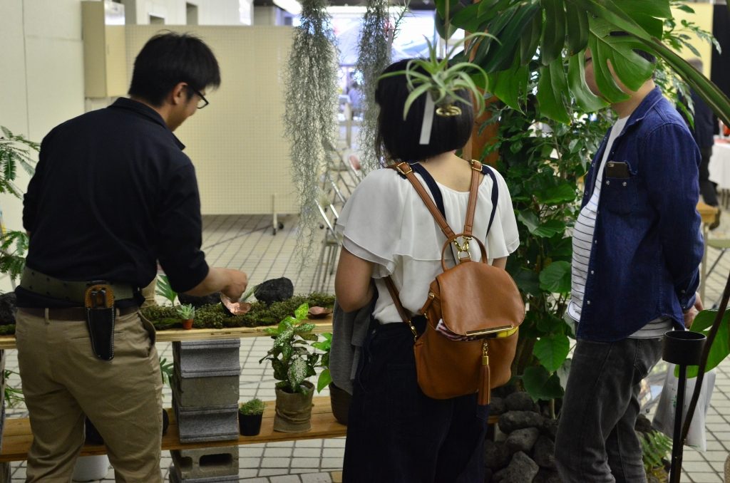 稲一植物園 永井正仁