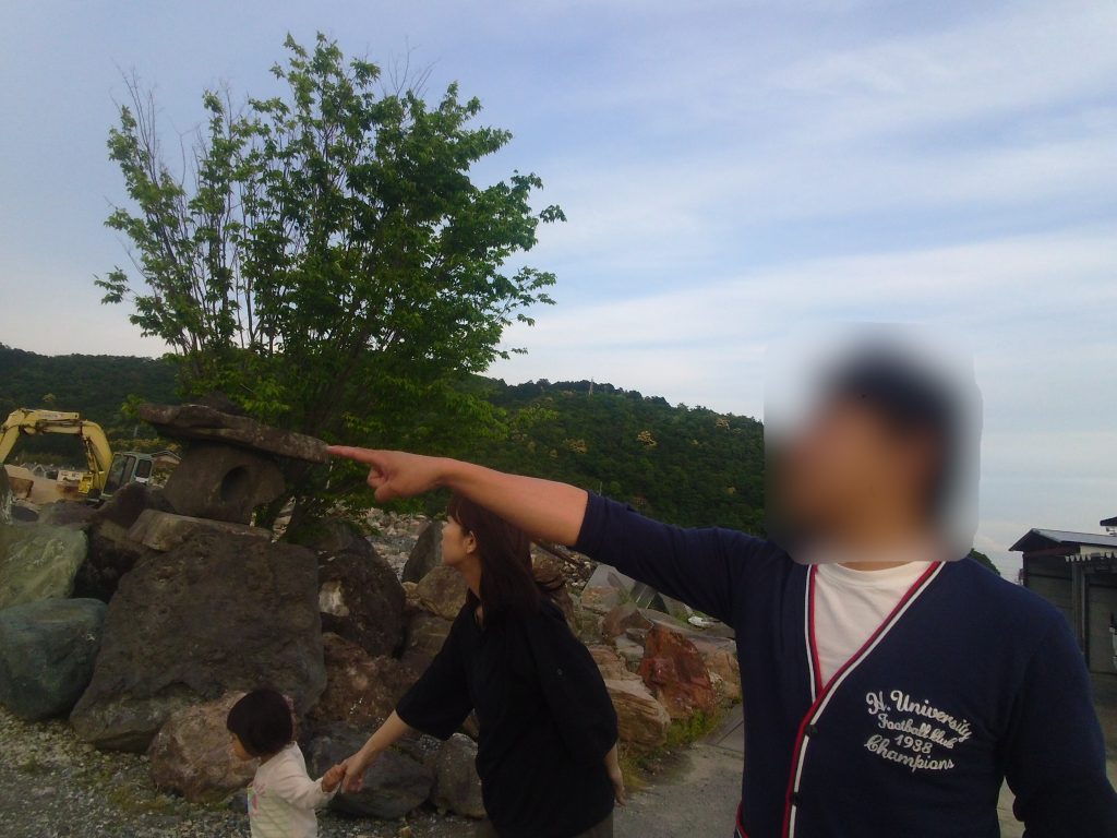 石置き場を見学