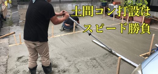 庭解体・駐車場工事part5 (岐阜市)、砂利敷き作業の続き   ー揖斐川庭石センターblogー