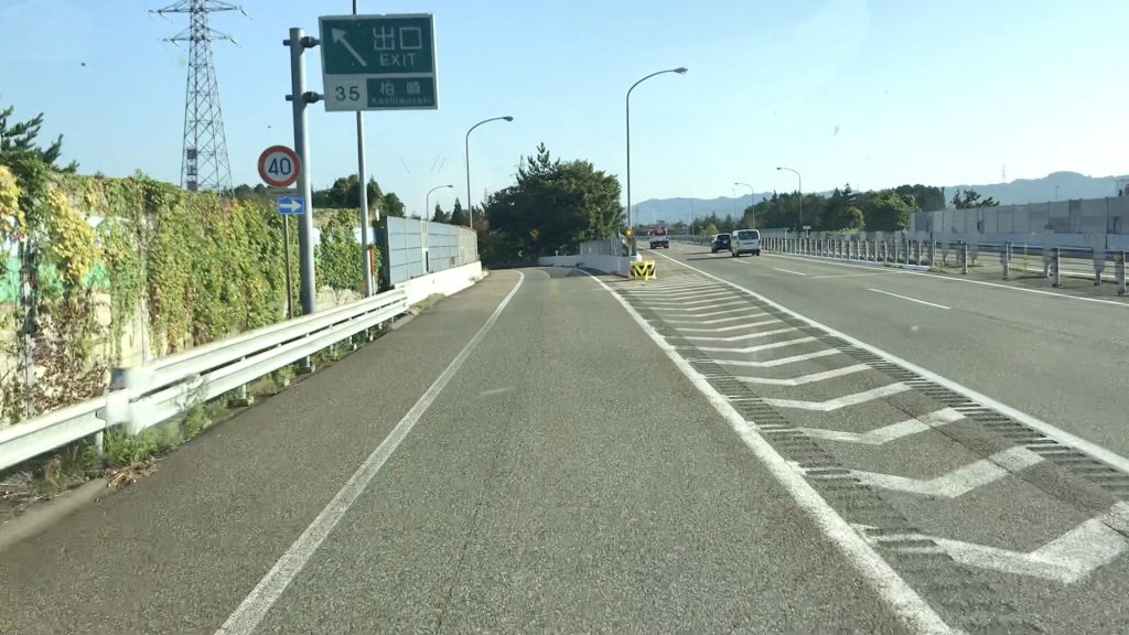 柏崎インターチェンジでおります