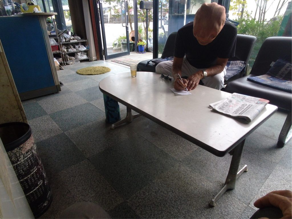 70才近い旦那さんでしたが、PCで検索されて、いくつかの単語を打ち込んで、こちらを知ったそうです。