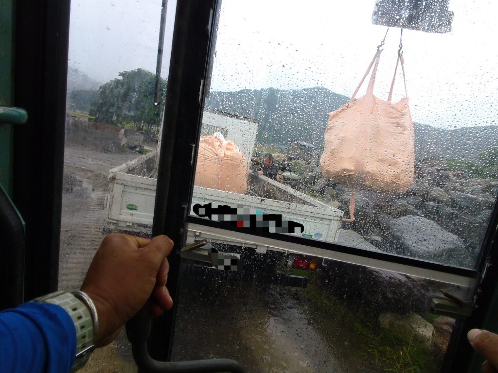 もう一袋積み込みます