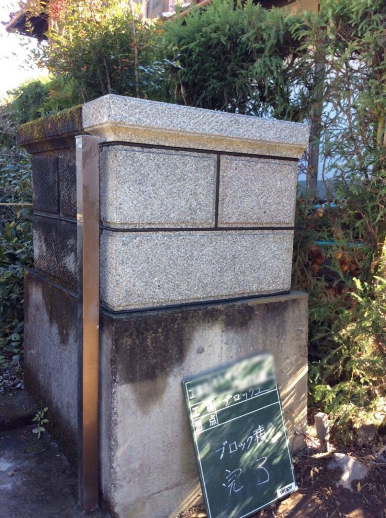 大谷ブロックの塀。今は新品を見ることが少なくなった。