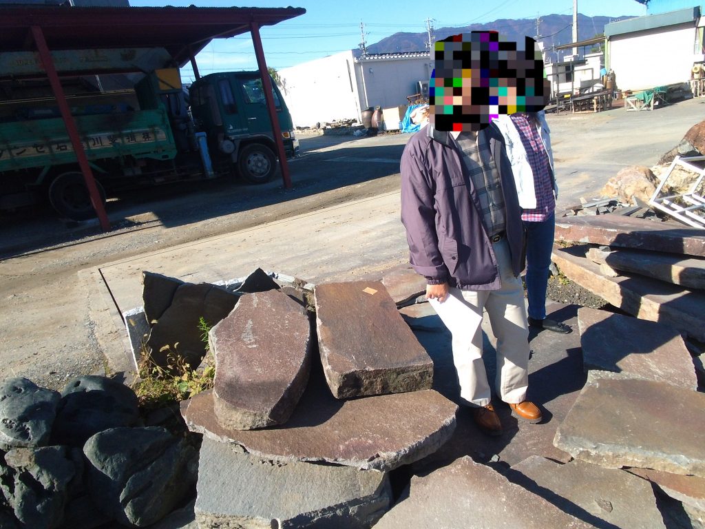 鉄平石大判をご覧頂いてます