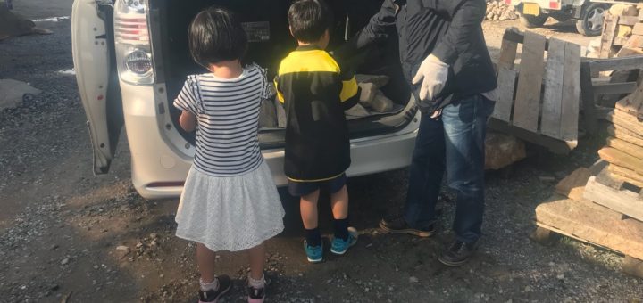 マーブルロックをお買い上げ   ー揖斐川庭石センターblogー