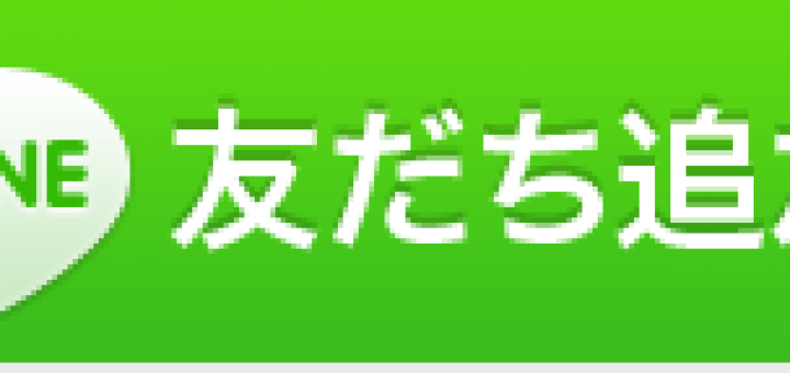 岐阜石割栗石 土のう袋50袋お買い求め