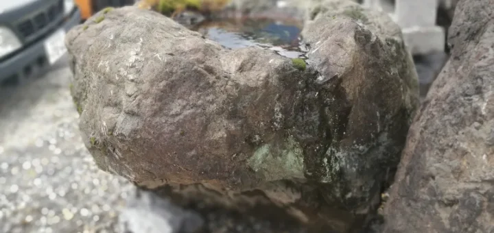 揖斐石　水鉢　130*110*100cm