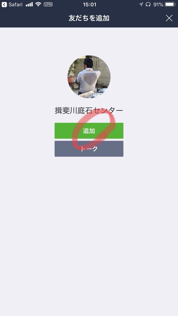 617AB43D 1CEC 4D5D 8407 B83F9549C9B4