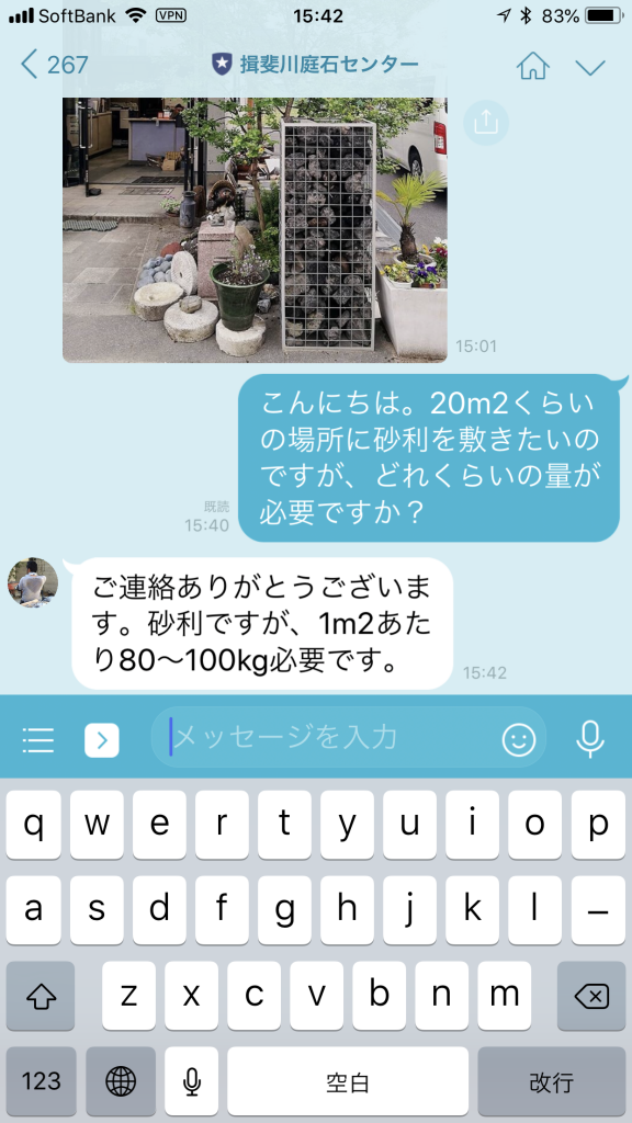 DD8D4B74 726D 4AB7 87CE 67C0C0E774F9