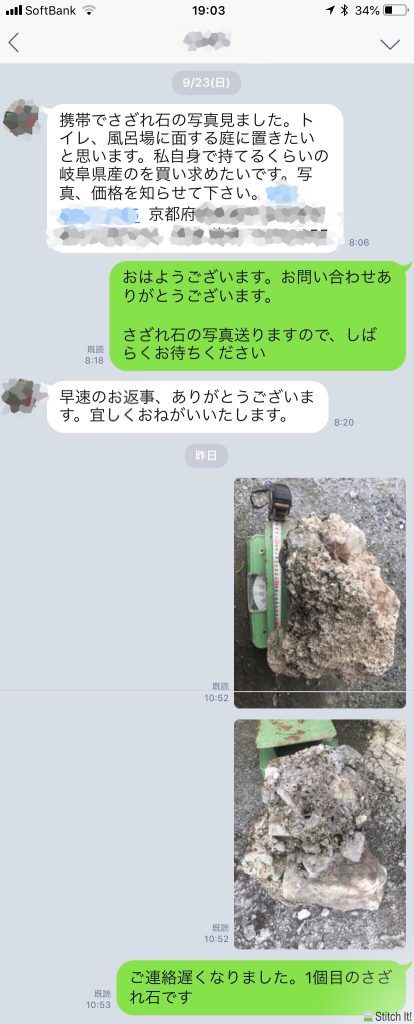 568C4723 3AD0 4AA5 AC3F 013FA3BD9E00