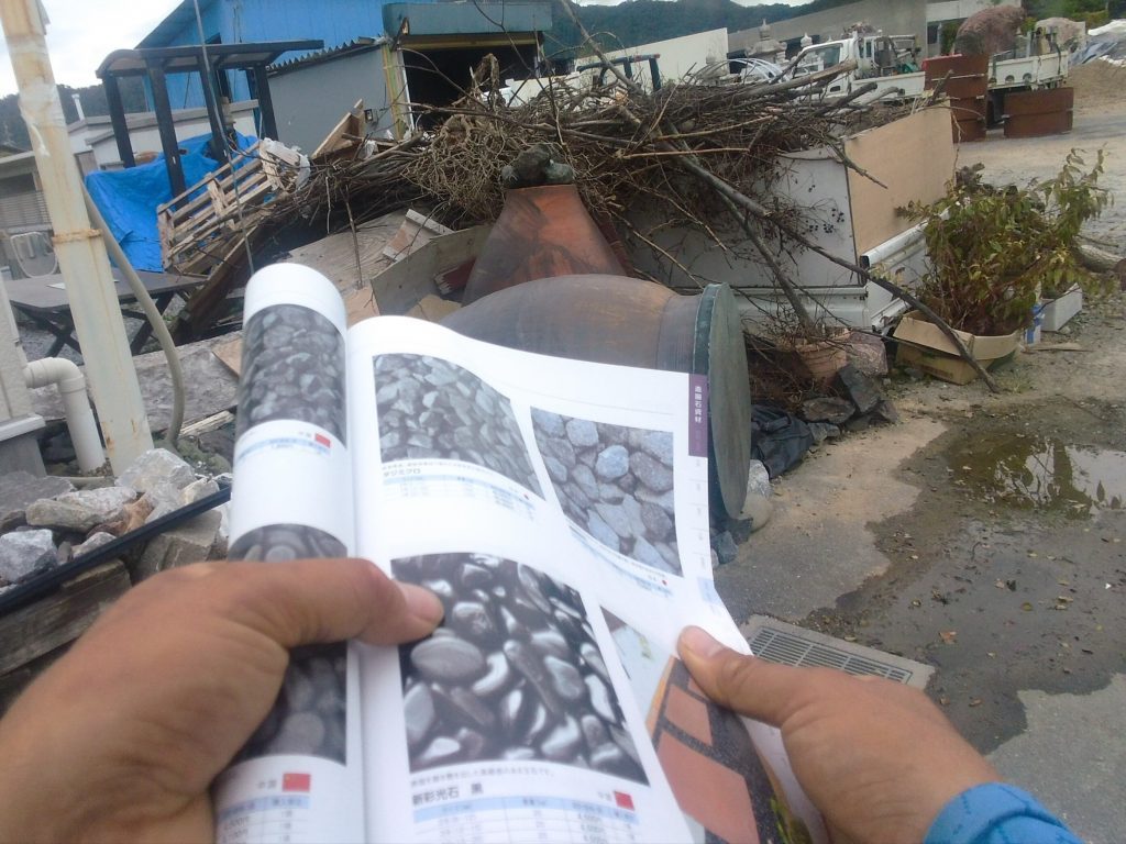 黒光りした玉砂利がほしいということでしたが、在庫にないので、カタログに載っているものをご紹介