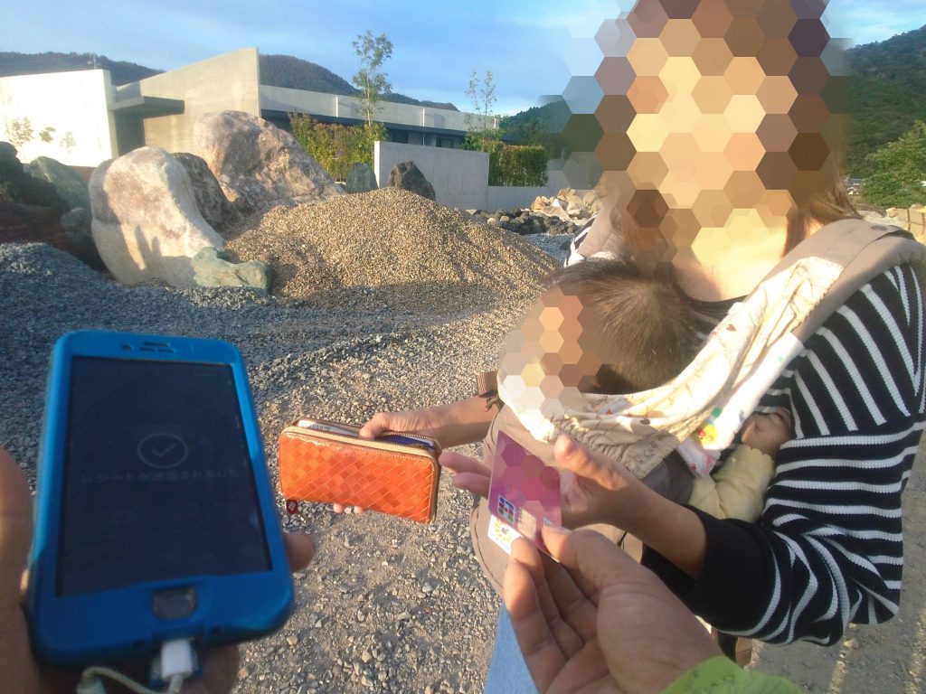 クレジットカード決済できます