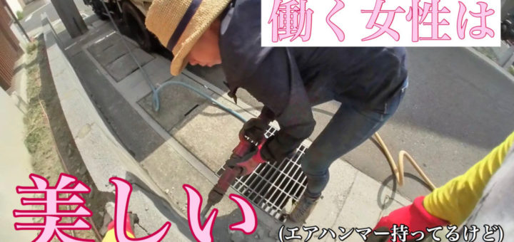 [庭石屋の現場仕事・石置場の仕事]    岐阜市で極少スペースに女性庭師十七屋が庭を作る！　ご年配のお客さんが庭石を買いにご来店されるようになった。