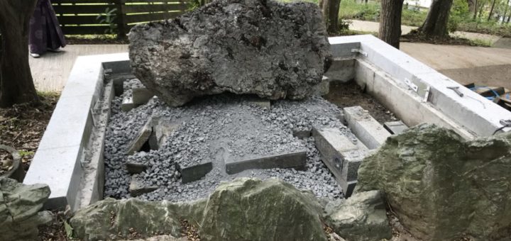 「常陸国出雲大社」にさざれ石を奉納。幾つものブログで紹介されました