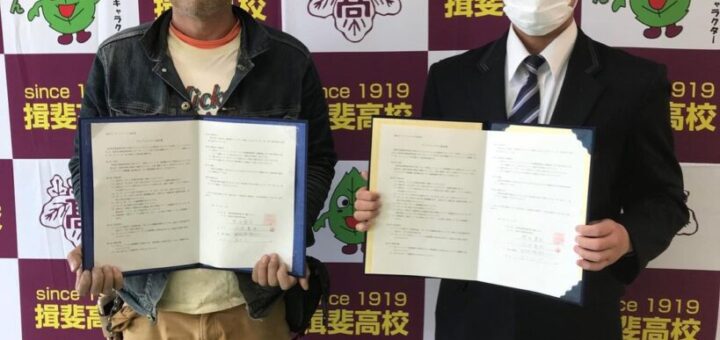 揖斐高校のデュアル実習生を揖斐川庭石センターが受け入れる