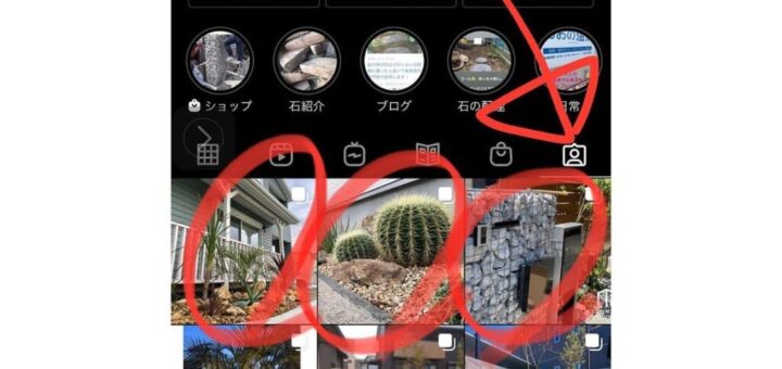 何故か一度に3人のお方からインスタでタグ付けされました。 ありがとうございます。
