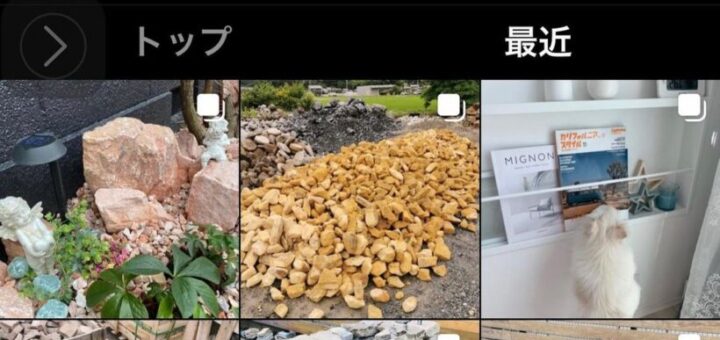 ここ1週間で、ご来店&お買い上げ頂いたお客さんからのハッシュタグ、タグ付け を多数戴き、ありがとうございます。