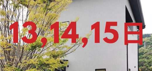 お盆休みを、13－15日とさせていただきます