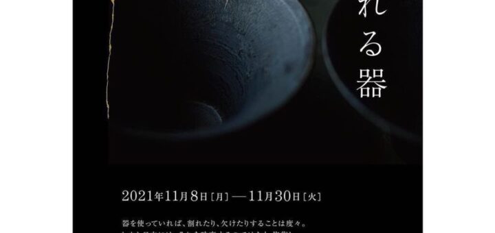 東京のフードスタイリストさんが石をお買い上げいただきました