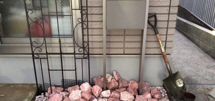 ピンクロック90-120mm