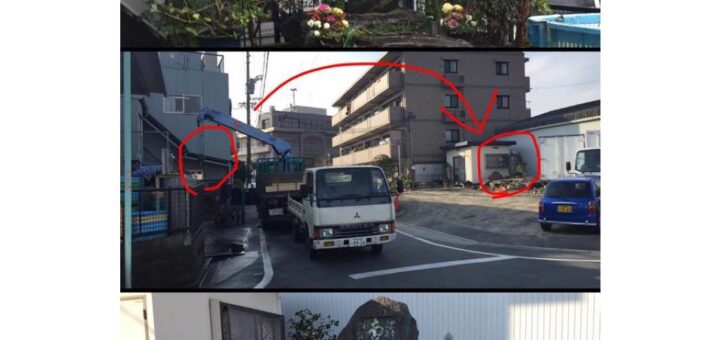 供養石碑移設工事