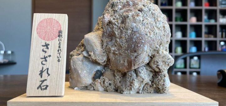 さざれ石とその木札と台座の製作を依頼されました