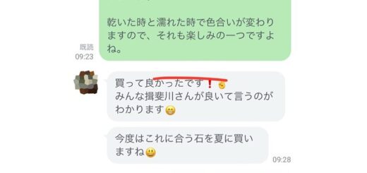鹿児島の方から、サビ砂利15袋300kgのご注文