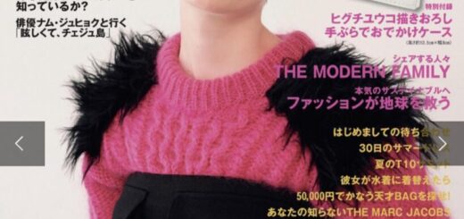 エルメスの新作腕時計の撮影小物として使われました