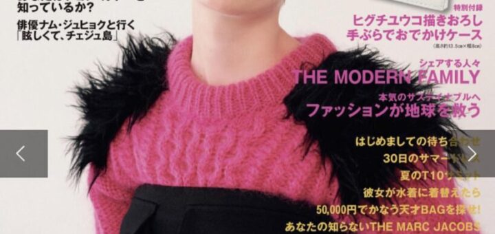 エルメスの新作腕時計の撮影小物として使われました