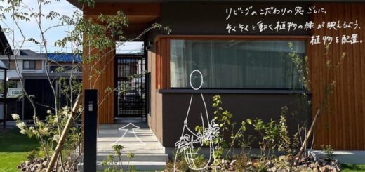 鉄平石大判を使っていただきました