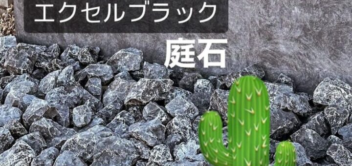 瑞穂市でリフォーム業を営んでいらっしゃる、TAKUMIホームさん